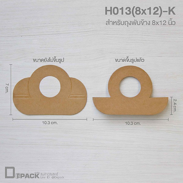 h013-k-สีคราฟท์-หัวถุงไดคัดรูปวงกลม-ไม่รวมถุง-แพ็คละ-50ใบ-หัวกระดาษติดตกแต่งขนม-คุกกี้-เบเกอรี่-depack