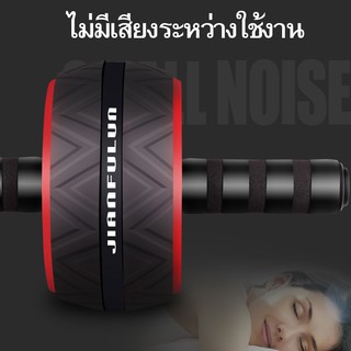 ล้อกลิ้งออกกำลังกาย AB Wheel เครื่องบริหารกล้ามหน้าท้องอุปกรณ์ฟิตเนส ล้อบริหารหน้าท้องล้อกลิ้งฟิตเนส ลูกกลิ้งฟิตเนส