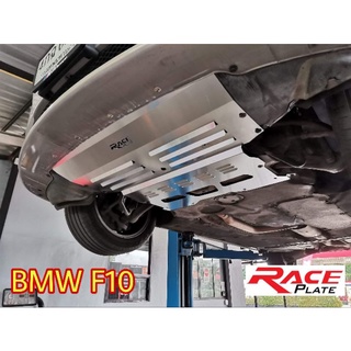 แผ่นปิดใต้ท้อง แผ่นปิดใต้ห้องเครื่องอลูมิเนียม Raceplate Undertray​ สำหรับ BMW Series​ 5 F10