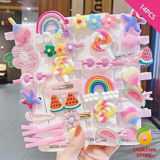 chokchaistore กิ๊ฟน่ารัก กิ๊ฟสไตล์เกาหลี กิ๊ฟเซ็ท14 ชิ้น  กิ๊บสีลูกกวาด Childrens hairpin