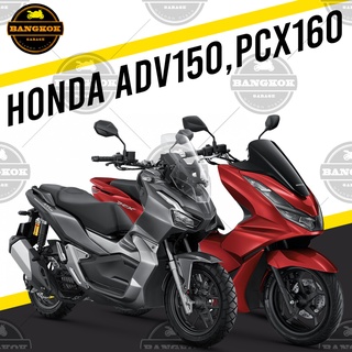 ยาง PIRELLI ANGEl SCOOTER สำหรับ HONDA PCX 160, ADV 150