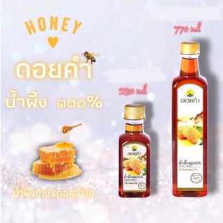 สินค้า 🍯🐝📍770 กรัมน้ำผึ้ง 100% ตราดอยคำ  น้ำผึ้งเกสรดอกลำไย