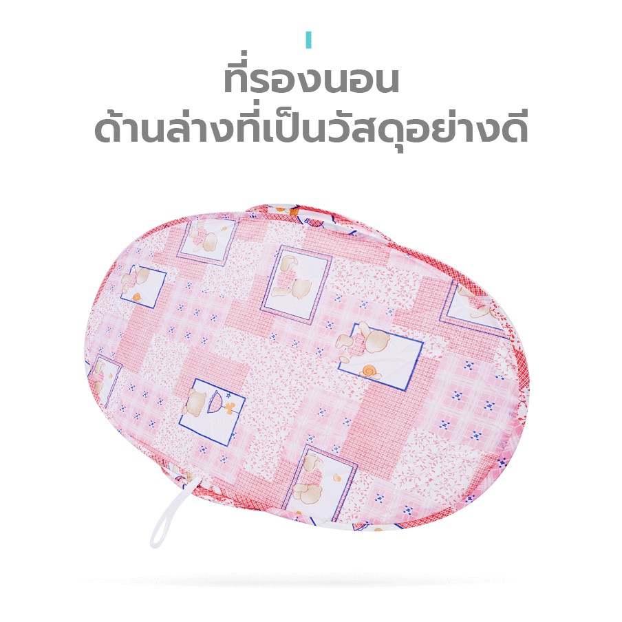 มุ้งกันยุงเด็ก-baby-mosquito-net-มุ้งกันยุงเด็ก-มุ้งครอบเด็ก-แบบพกพา-พับได้