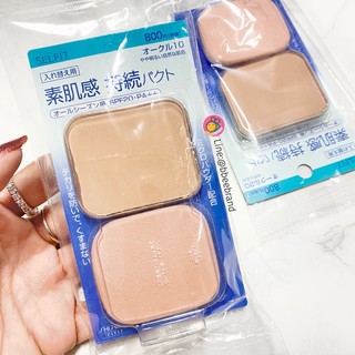 Shiseido Selfit Powder Foundation SPF20PA (รีฟิว) แป้งผสมรองพื้นเนื้อเนียนบางเบา ช่วยอำพรางริ้วรอยและจุดด่างดำต่างๆ