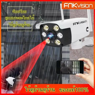 ภาพขนาดย่อของภาพหน้าปกสินค้าYooSee กล้องวงจรปิดไร้สาย IP Camera กล้องวงจรปิด FHD 1080P 2 ล้านพิกเซล มองเห็นในที่มืด จากร้าน dylan12121 บน Shopee