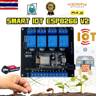 ภาพหน้าปกสินค้าSmart IOT ESP8266 V2 Shield Relay 4ch Wi-Fi App Blynk ที่เกี่ยวข้อง