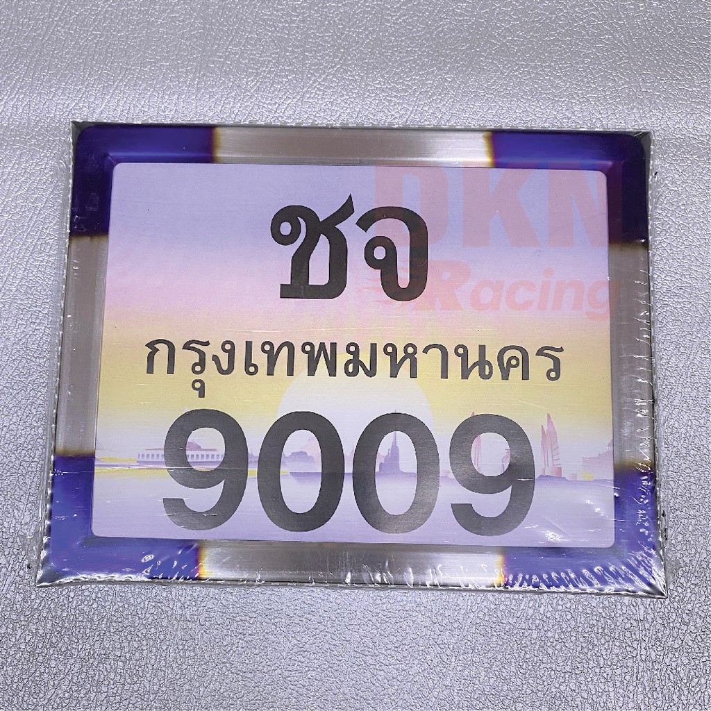 ผลิตในไทย-กรอบป้ายทะเบียน-แสตนเลส-ไทเท-เงิน-ทอง-สำหรับมอเตอร์ไซค์-งานคุณภาพ-ราคา-ชิ้น-dkn-racing-กรอบป้ายทะเบียนมอไซค์