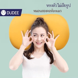 DUDEE หมอนเมมโมรี่โฟม หมอนท้องเเมวเด้งฟูนุ่มสบาย หนุนกระจายน้ำหนัก ลดแรงกดทับ เพื่อสุขภาพ