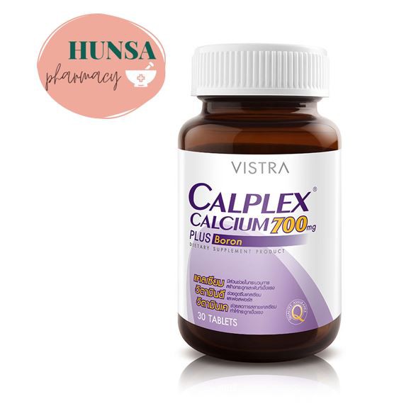 Vistra Calplex Calcium 700 mg Plus Boron 30 เม็ด | Shopee Thailand