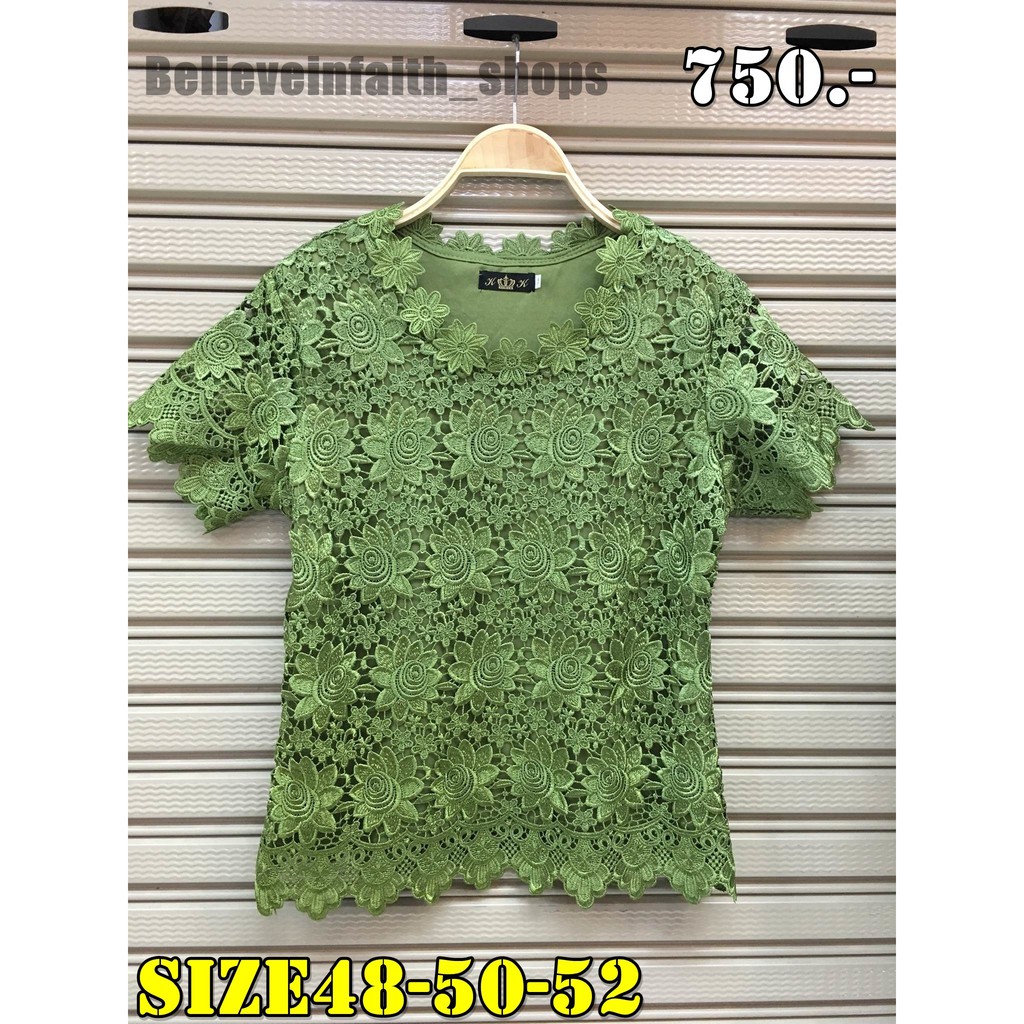 เสื้อลูกไม้-size-50-size-สี-แบบอื่น-ทักแชท-หรือ-ดูลิ้งอื่นนะคะ