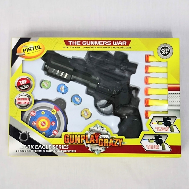 hot-ปืนยิงกระสุนโฟม-มาพร้อมเป้ายิงและลูกกระสุนโฟมในกล่อง