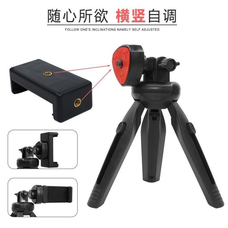 mini-multi-function-tripod-ขาตั้งโทรศัพท์ตั้งกล้องรอบทิศทาง