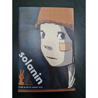 มังงะ: Solanin (เวอร์ชั่นภาษาอังกฤษ)