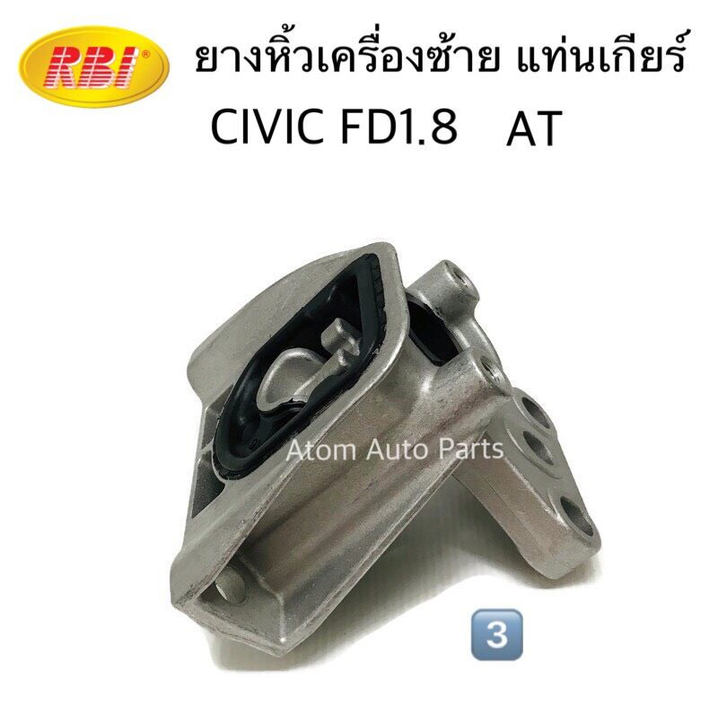 no-3-ยางหิ้วเครื่องซ้าย-ยางแท่นเกียร์-civic-fd-1-8-ปี2006-2011-เกียร์ออโต้-รหัส-o10206l0