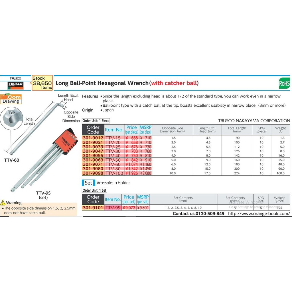 trusco-ttv-9s-301-9101-set-short-ball-point-torsion-hexagonal-wrench-ชุดประแจหกเหลี่่ยมหัวบอลพร้อมลูกยึด-หัวสั้น