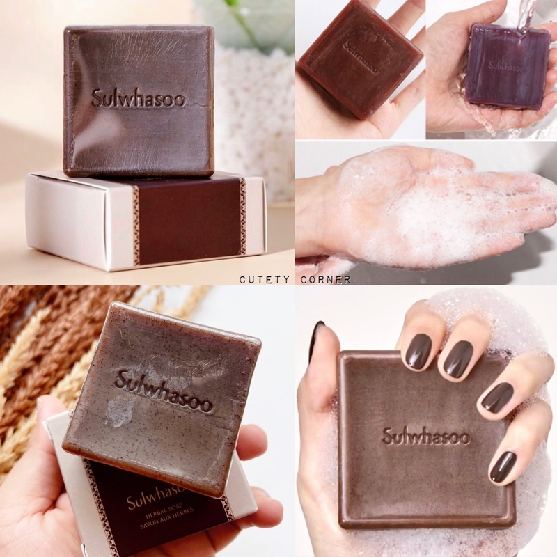 sulwhasoo-herbal-soap-50g-สบู่โสมโซลวาซู