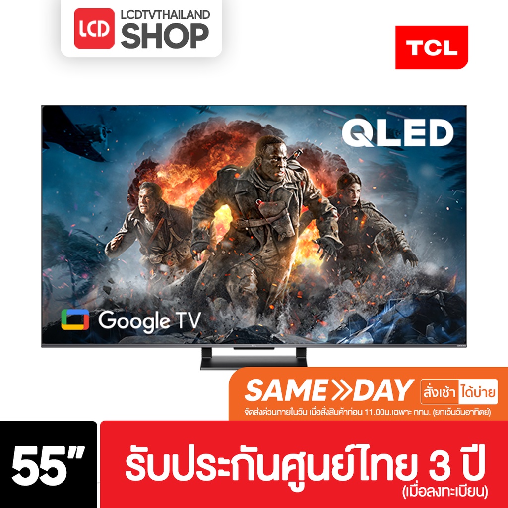 ภาพหน้าปกสินค้าTCL 55C735 ขนาด 55 นิ้ว 4K QLED TV รุ่นใหม่ปี 2022 Google TV รับประกันศูนย์ 3 ปี จากร้าน lcdtvthailand บน Shopee