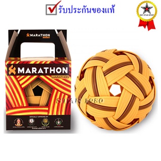 ภาพหน้าปกสินค้าลูกตะกร้อ มาราธอน marathon mt 201 รุ่นแข่งขัน เซปักทั่วไป (ชาย) (010218) k+n15 ที่เกี่ยวข้อง