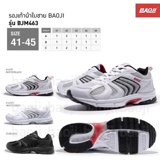 ภาพหน้าปกสินค้ารองเท้าผ้าใบผู้ชายบาโอจิของแท้ 💯% baoji #bjm463 Size 41-45 ที่เกี่ยวข้อง