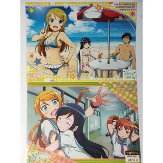 โปสเตอร์อนิเมะ Clear Poster A3 Ore no imouto ga Konnani Kawaii Wake ga Nai(29.7×42cm.)
