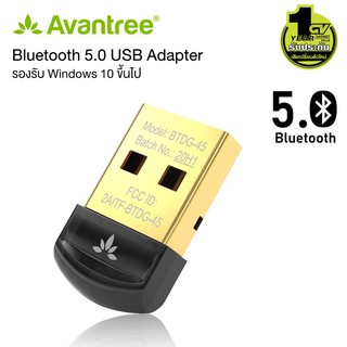สินค้า Avantree รุ่น DG45 Bluetooth 5.0 USB Adapter for Windows PC, Driver Included, Headphones, Gaming Console, Keyboard