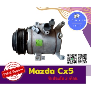 คอมแอร์ มาร์ด้า ซีเอ็กห้า เครื่อง 2.0 (คอมเพรสเซอร์) Mazda CX-5 (2.0) Compressor