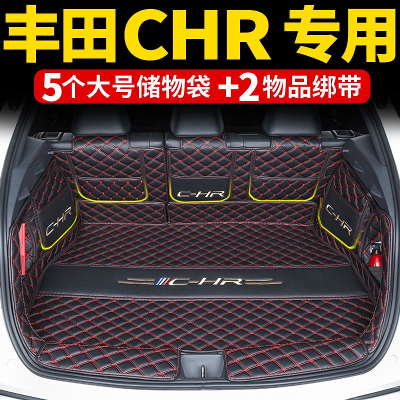 ทุ่มเทเพื่อ-2021-toyota-c-hr-เสื่อท้ายรถที่ล้อมรอบอย่างเต็มที่-chr-สองเครื่องยนต์ไฮบริดดัดแปลงตกแต่งกล่องท้าย-21