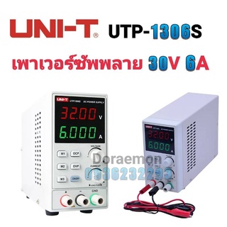 UNI-T UTP-1306S เพาเวอร์ซัพพลาย 30V 6A DC Power Supply Power Supply Digital LED