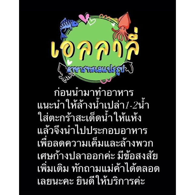 ปลากะตักปลาฉิ้งฉ้างปลาจิ้งจั้งตากแห้ง-เค็มน้อย-น้ำหนัก-1kg