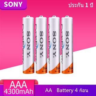 Sony ถ่านชาร์จ AAA 4300 mAh NIMH Rechargeable 1.2 โวลต์ Battery （4 ก้อน）