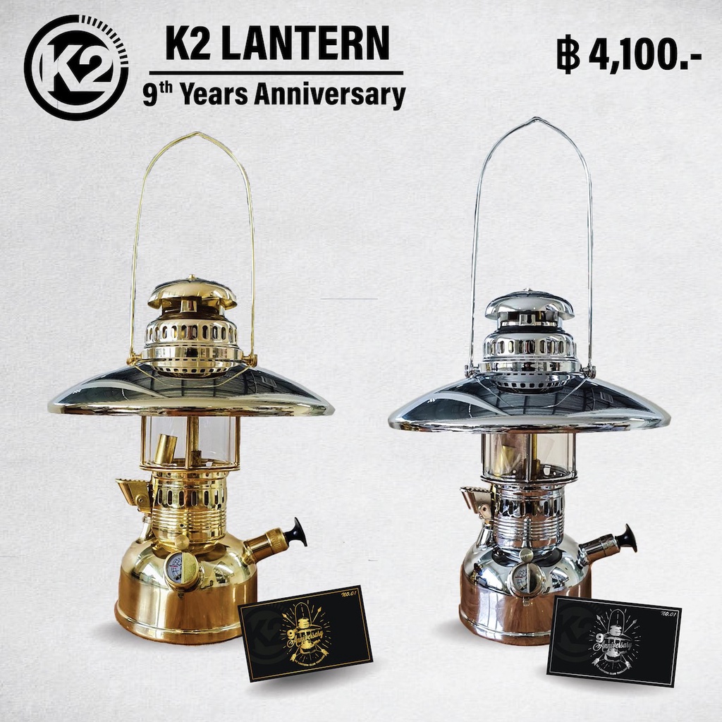 ภาพหน้าปกสินค้าตะเกียงเจ้าพายุ K2 Lantern 9th Years Anniversary มี2สี