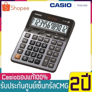 Casio GX-120B เครื่องคิดเลขตั้งโต๊ะ ประกันศูนย์ 2ปี ของแท้ 💯 เครื่องคิดเลขคาสิโอ 12หลัก  ของแท้ ของใหม่  เครื่องคิดเลข