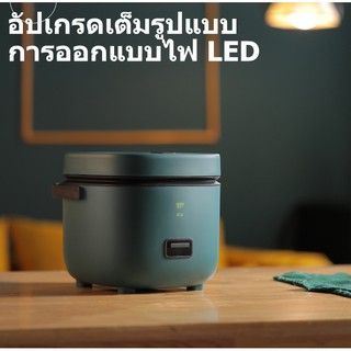 37_yy หม้อหุงข้าวไฟฟ้า หม้อหุงข้าว 1.2 ลิตร + ซึ้งนึ่ง Smart Mini Rice Cooker อะแดปเตอร์ฟรี หม้อหุงข้าวขนาดเล็ก