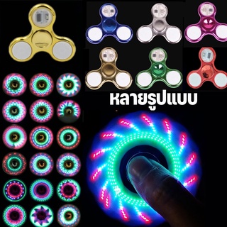 (พร้อมส่ง) ไจโร ของเล่น LED Fidget Spinner แฮนด์สปินเนอร์ ของเล่นฟิดเจ็ตสปินเนอร์  ของขวัญสำหรับเด็ก