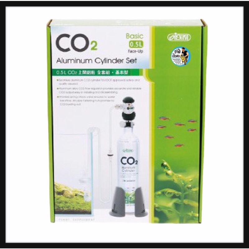 ista-co2-basic-box-set-ชุดถังคาร์บอนอลูมิเนียม-ขนาด-0-5-ลิตร-อุปกรณ์ครบชุดพร้อมใช้งาน-aluminum-cylinder-set-0-5l