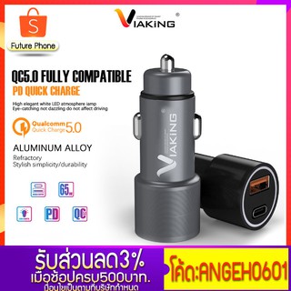 ชาร์จในรถ พร้อม สายชาร์จ Viaking ชาร์จเร็ว รุ่น PD03  PD+QC5.0 มี 2ช่อง ports A+C dual output กระแสไฟสูงสุด 65W