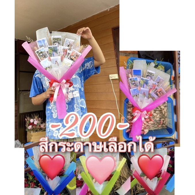 ช่อรูปภาพ-ของขวัญวันวาเลนไทน์-หรือของปัจฉิมราคาถูก-200