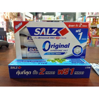 Salz ยาสีฟันซอลส์ 2 แถม 1 ขนาด3*160กรัม