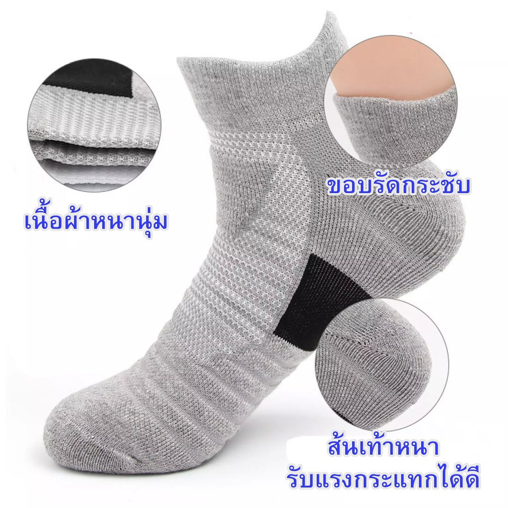 ถุงเท้าวิ่ง-ถุงเท้ากีฬา-แบบหนา-นุ่ม-อย่างดี-1-คู่-3-สี