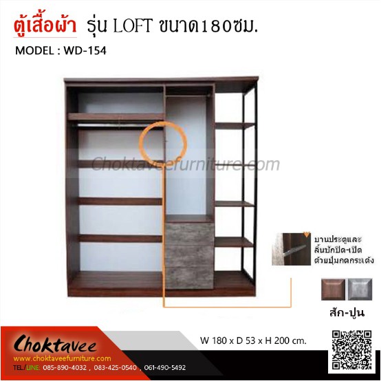 ชุดห้องนอน-loft-รุ่น-whale-loft