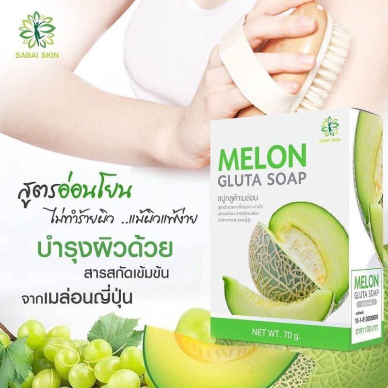 สบู่-melon-gluta-soap-70g