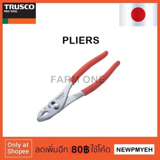 TRUSCO : TP-150 (253-4843) PLIERS คีมปากขยาย