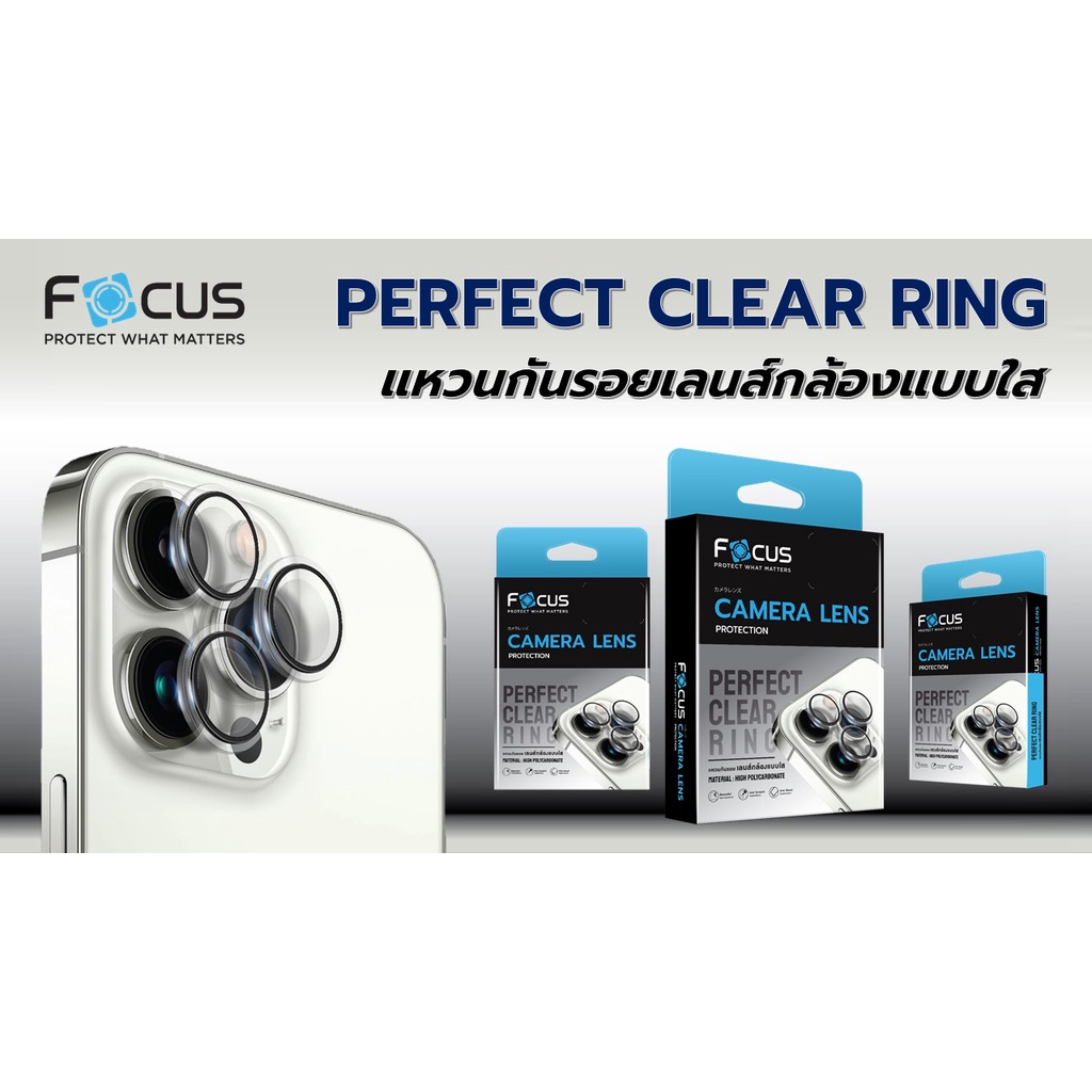 focus-perfect-clear-ring-แหวนกันรอยเลนส์กล้อง-แบบใส-โปร่งแสง-สำหรับ-iphone-15promax-15pro-15plus15-14promax-14pro-14plus