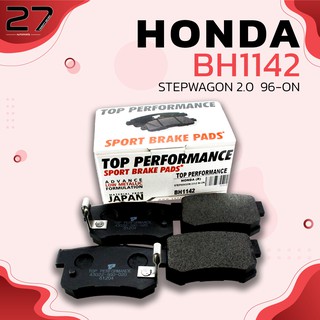 ผ้าเบรคหลัง HONDA STEPWAGON 2.0 96-12 / LEGEND COUPE 87-90 - TOP PERFORMANCE JAPAN - BH 1142 - ผ้าเบรก ฮอนด้า