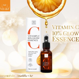 Vitara vitamin c 10% glow essence 25 ml 1 ขวด ไวทาร่า วิตามิน ซี เซรั่ม