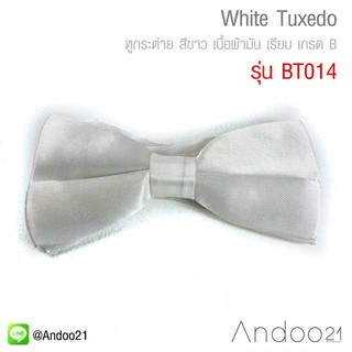 White Tuxedo - หูกระต่าย สีขาว เนื้อผ้ามัน เรียบ เกรด B (BT014)