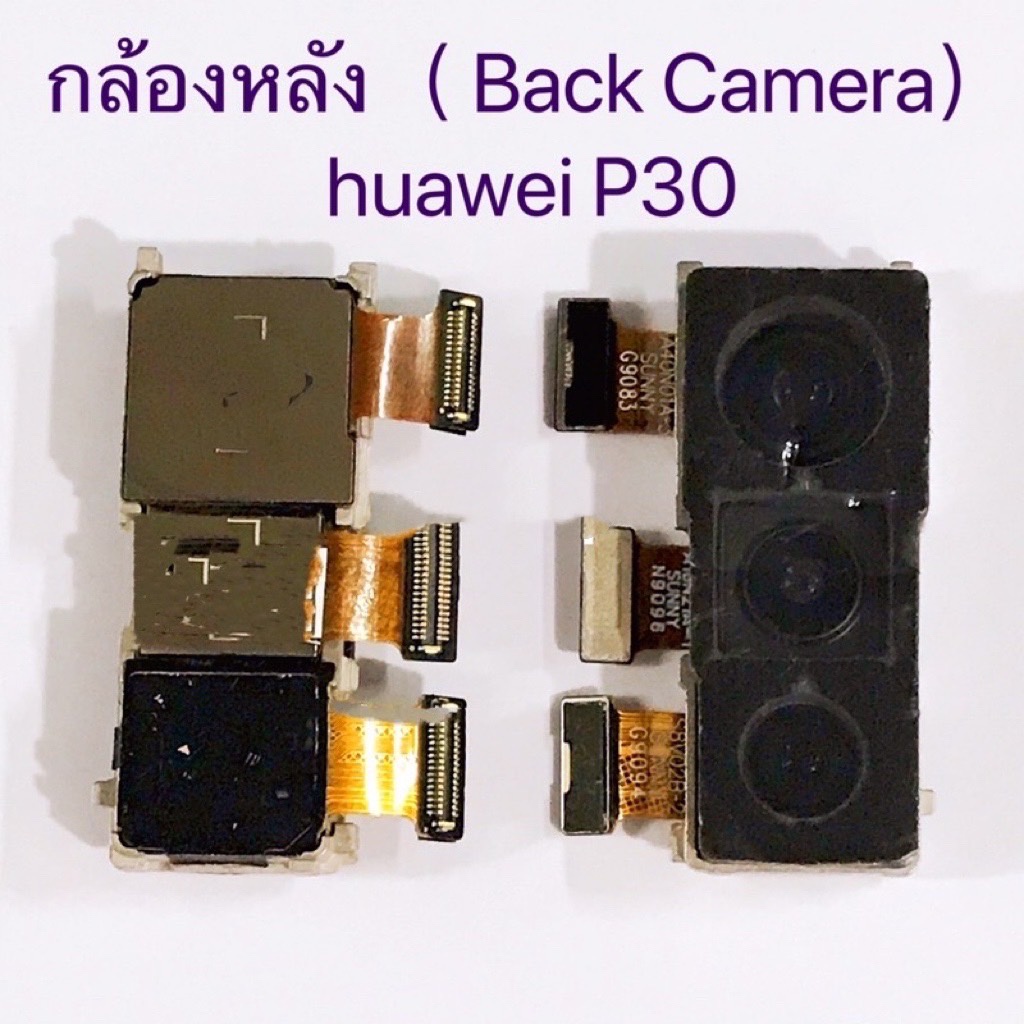 กล้องหลัง Back Camera Huawei P30 / P30 Pro | Shopee Thailand