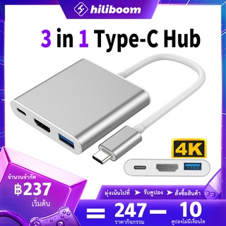 สินค้า 【ส่งไวจากไทย】3 in 1 USBC Hub Type C เป็น 4K เอชดีเอ็มไอ Monitor USB3.0 Type C PD Hubสายเคเบิลอะแดปเตอร์ตัวแปลงแล็ปท็อปโท