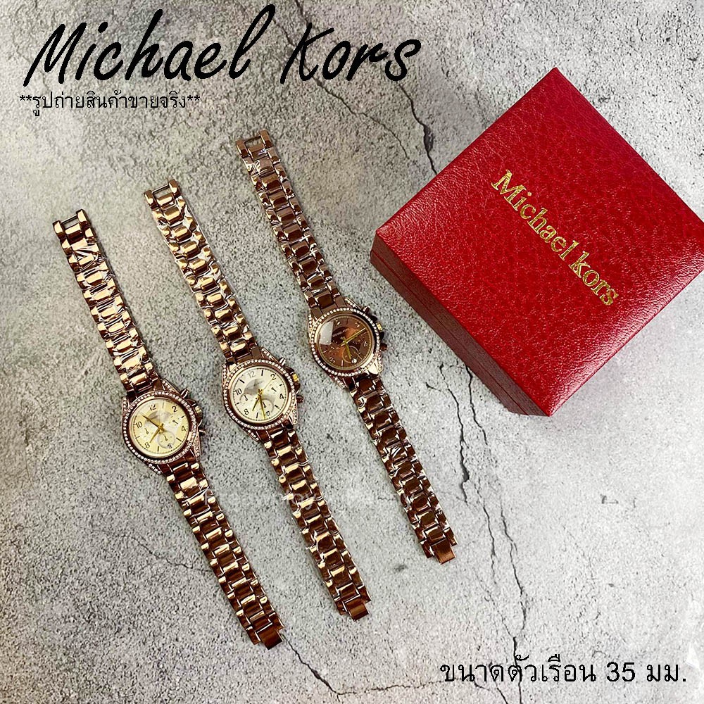 นาฬิกาผู้หญิง-mk-chronograph-สี-brown-สายสแตนเลส-box-set-พร้อมส่ง-gt-gt-gt-รูปสินค้าขายจริง