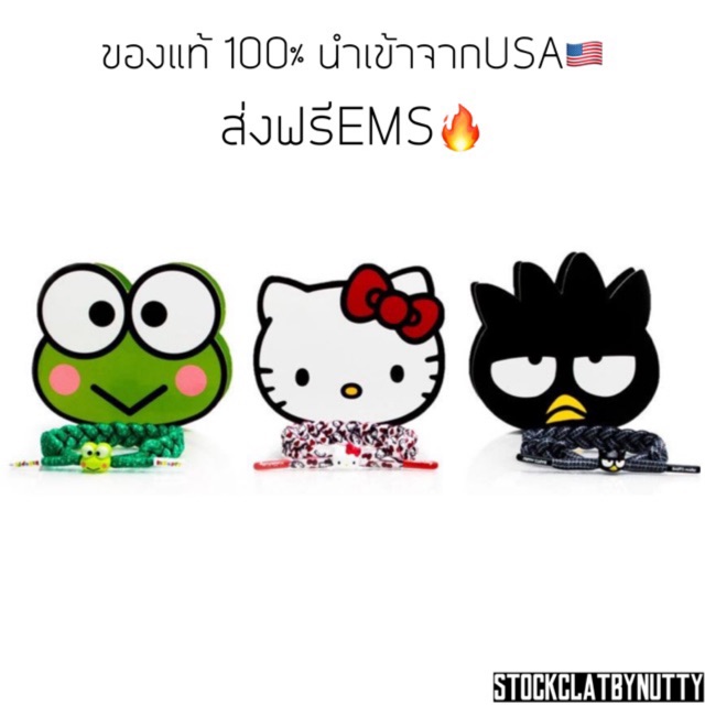 Rastaclat sanrio shop